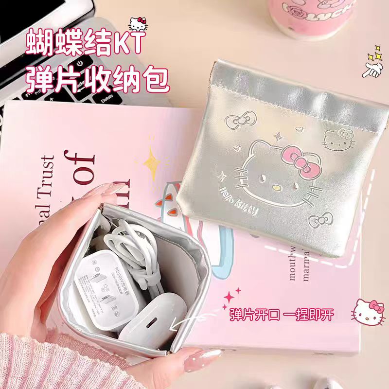 数据线收纳包大容量便携自动闭合旅行旅游小口红化妆包眼镜收纳袋