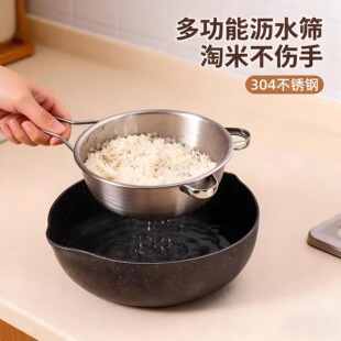 不锈钢淘小米神器洗米筛淘米盆细孔过滤勺厨房家用洗菜盆沥水果篮
