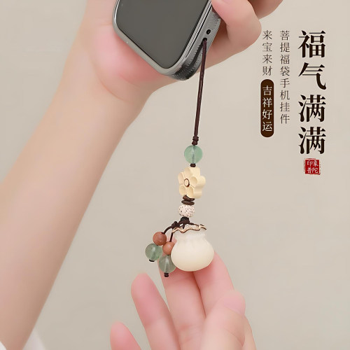 招财福袋手机链招财福袋手机链简约可爱小巧钥匙扣手机挂件挂绳