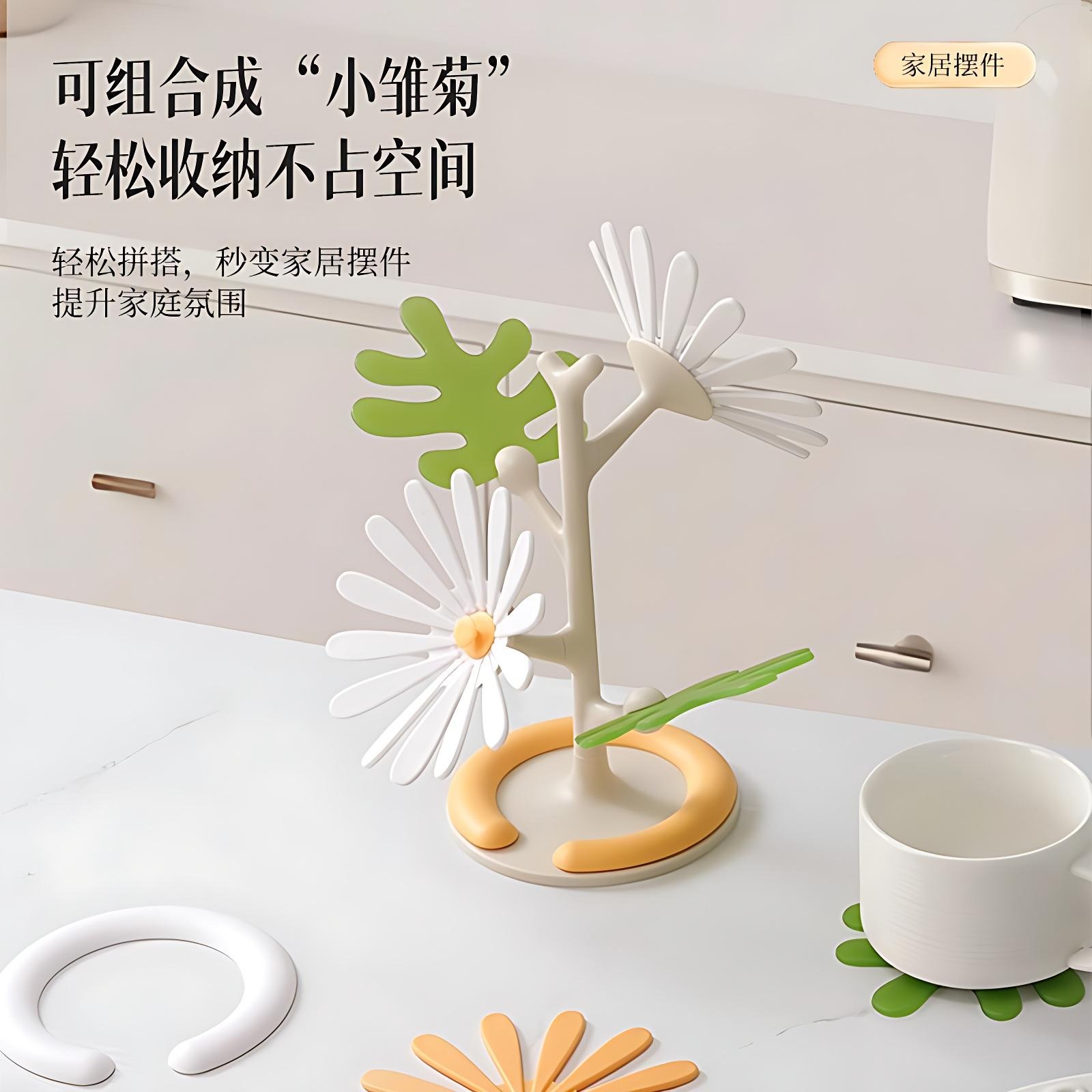 小雏菊桌面摆件创意可爱家居客厅小众治愈系装饰品摆件可当隔热垫