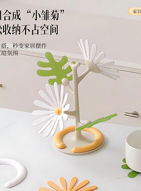 小雏菊桌面摆件创意可爱家居客厅小众治愈系装饰品摆件可当隔热垫