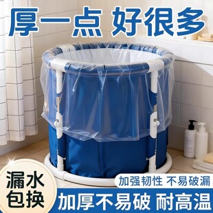 浴缸一次性泡澡袋圆桶浴桶加厚加大家用防漏耐高温一次性浴缸袋