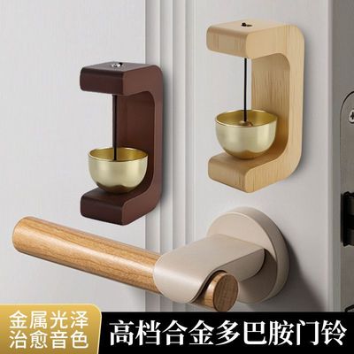 多巴胺风铃开业乔迁礼物新居暖房礼品日式门铃入户门摆件装饰风铃