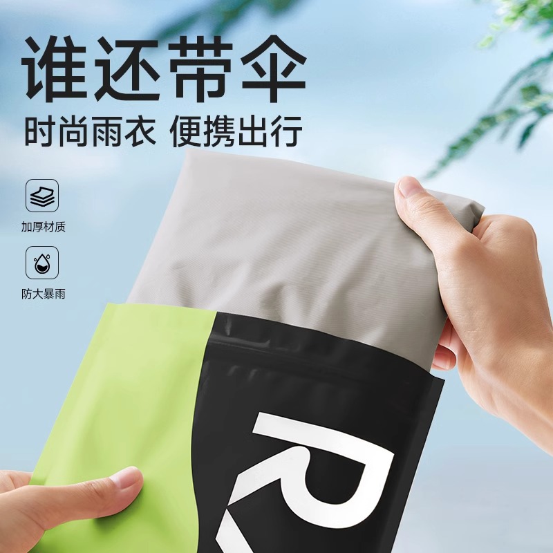 户外加厚雨衣长款全身电动车防暴雨成人雨披旅游徒步一次性雨服