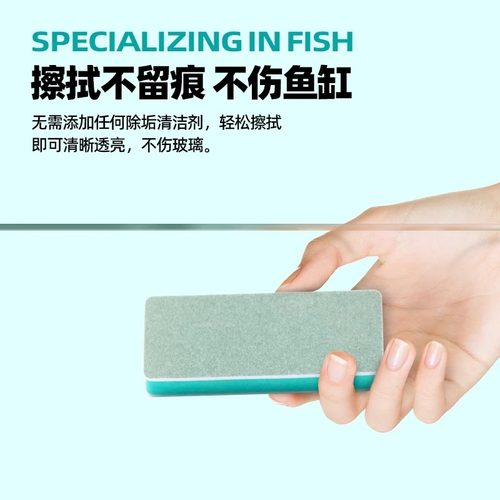 鱼缸除水垢擦无死角不伤缸魔力刷缸器擦清洁内壁玻璃水痕水渍神器