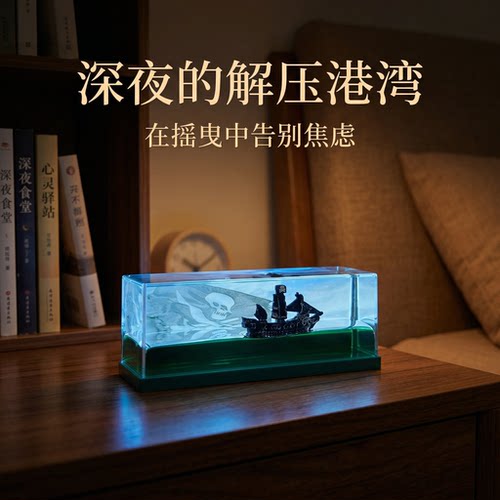 亚克力海盗船解压摆件LED灯光装饰桌面减压神器家居摆件装饰摆件