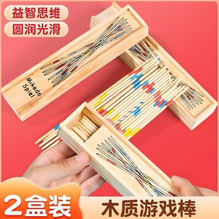 儿童益智类思维训练彩色游戏棒小棒挑棍80后怀旧挑棒亲子互动玩具