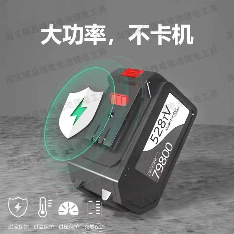 398南威锂电池电动扳手角图片