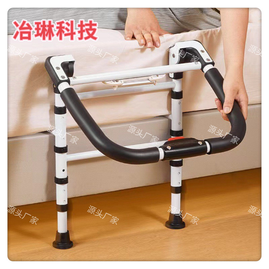 老年人安全床栏折叠床边