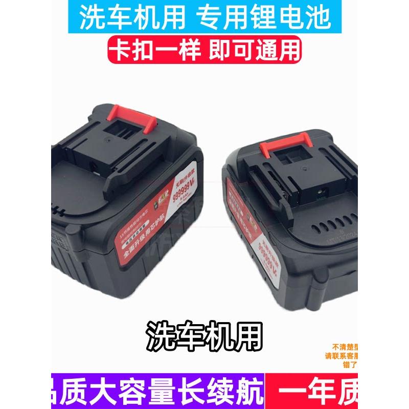 威朗迪48VF充电车载刷车