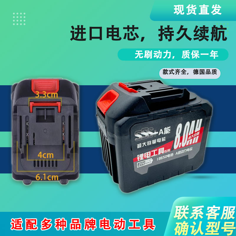 博奥菲铝电池戈麦斯电动
