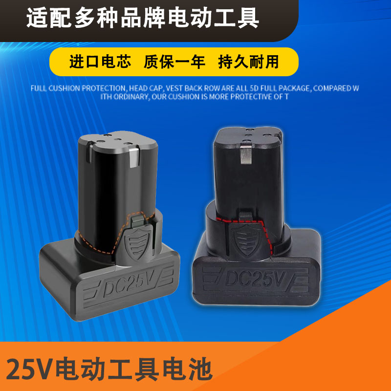 哈博/科麦斯配件手电钻电