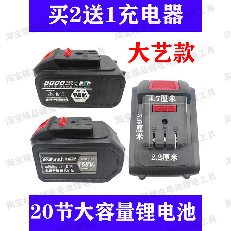 大艺款48VF96精品锂电电