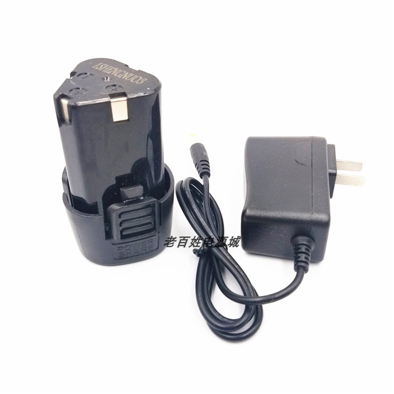 哈博HABO12V充电钻手锂