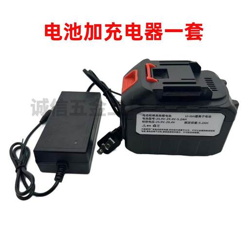 24V电动轮椅电池5.2Ah锂