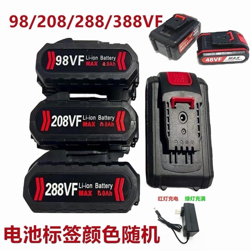ABB98VF20锂电池充电器