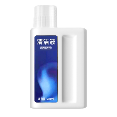 适配追觅全系洗地机地面清洁液