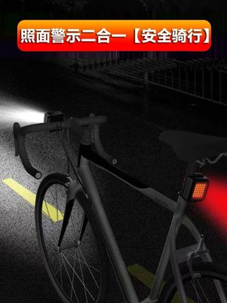 自行车前灯尾灯套装山地车夜骑灯充电强光公路车后灯单车骑行装备