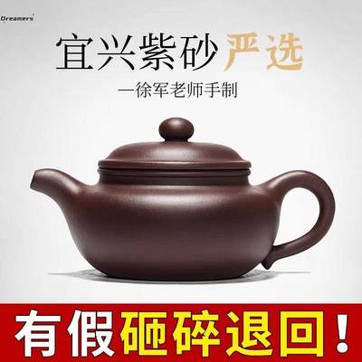 。茶具 小泡球茶具紫砂壶全手工仿古壶球孔功夫茶具套装家用泡茶