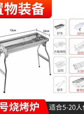 蓝色火宴烧烤架子户外碳烤炉家用无烟烤串便携烤炉木折叠露营工具