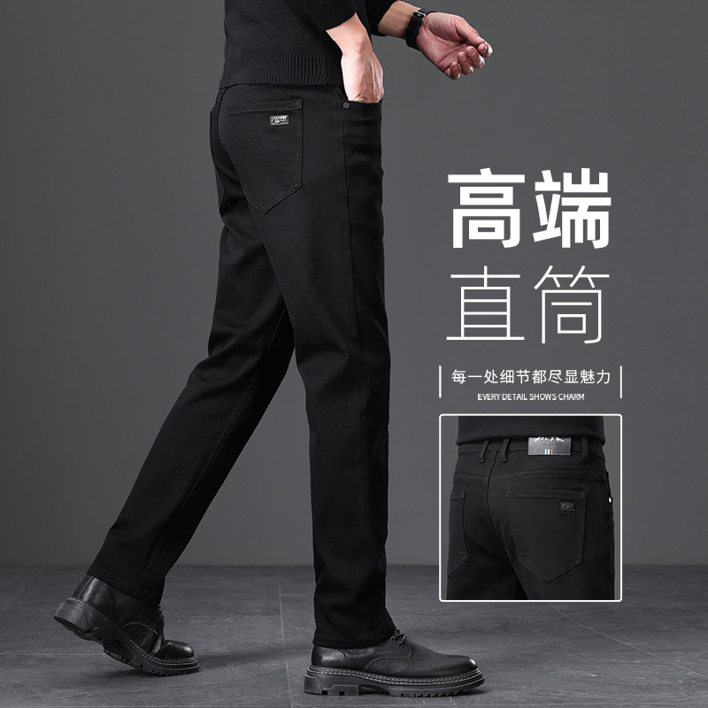 高端黑色牛仔裤男2026夏季薄款修身直筒弹力男裤春季中年男士长裤