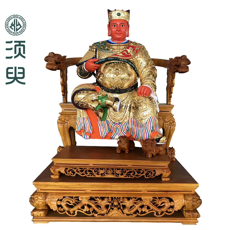 广泽尊王木雕神像摆件