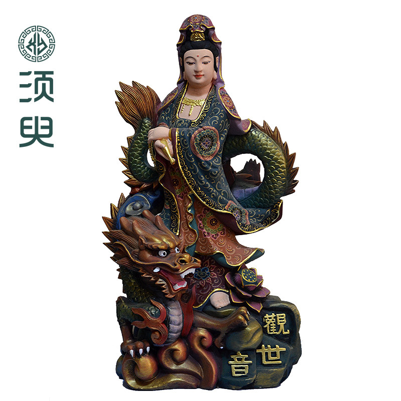 木雕骑龙观音佛像寺庙居家家用