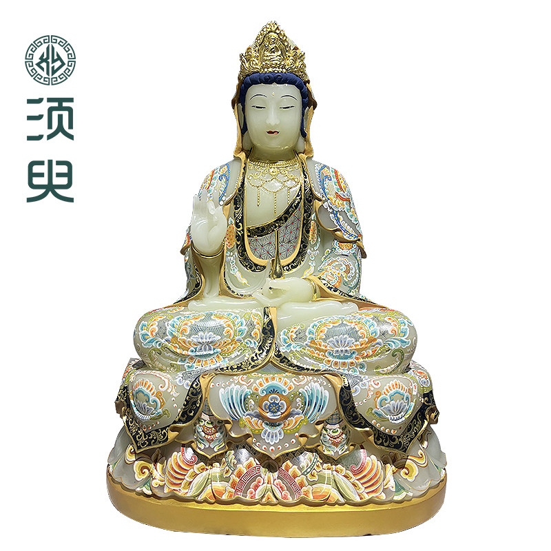 天然阿富汗白玉观音佛像寺庙供奉家用摆件寺庙观世音定制 须臾