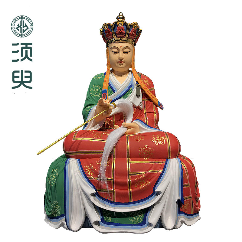 木雕普庵祖师神像普垵祖师爷佛像牧庵法忠禅师普安摆件 须臾