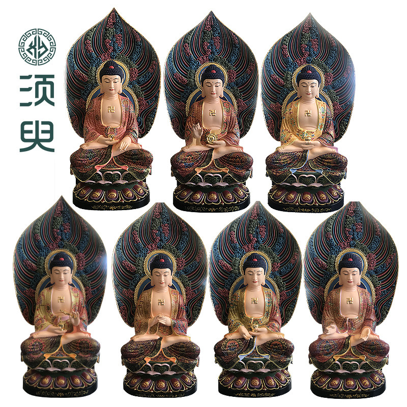木雕七宝如来佛像寺庙家用