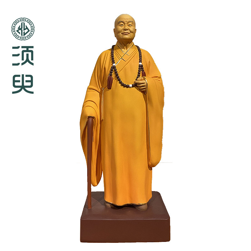 木雕星云法师摆件实木雕刻