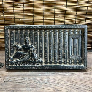 仿古汉砖《陶朱公商训》当拓片干泡台文人文房装饰摆件合成石规格