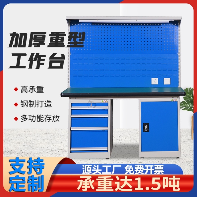 工业车间防静电重型工作台灯钳工桌仪器品检维修实验重型承重桌子