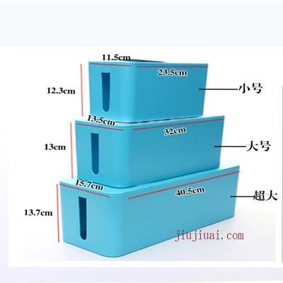 大号插座电脑线电源电线电线整理盒收纳盒理插板线盒集线盒路由器