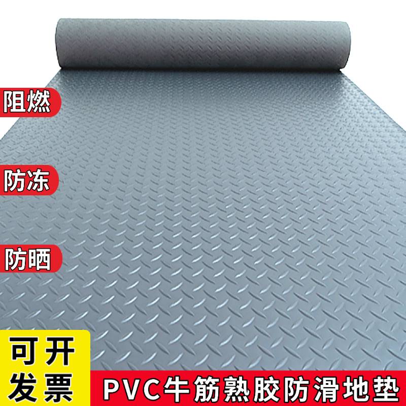 pvc加厚防滑垫子塑料进门防水橡胶门垫走廊楼梯仓库厨房地胶地垫