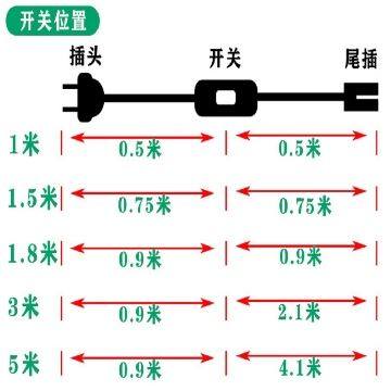 孔插头线插头线通用二8T5LED灯管延长线字带开关控带T8三孔连接线