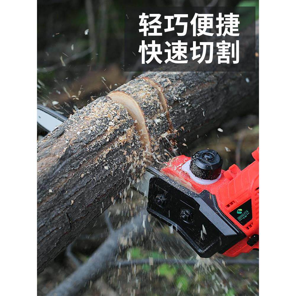 中村一郎电锯家用小型手持锂电充电式木工电链锯修树枝电动伐木锯