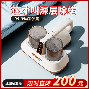 扬子无线除螨仪床上吸尘器家用手持去床铺杀菌大吸力除螨虫机2024