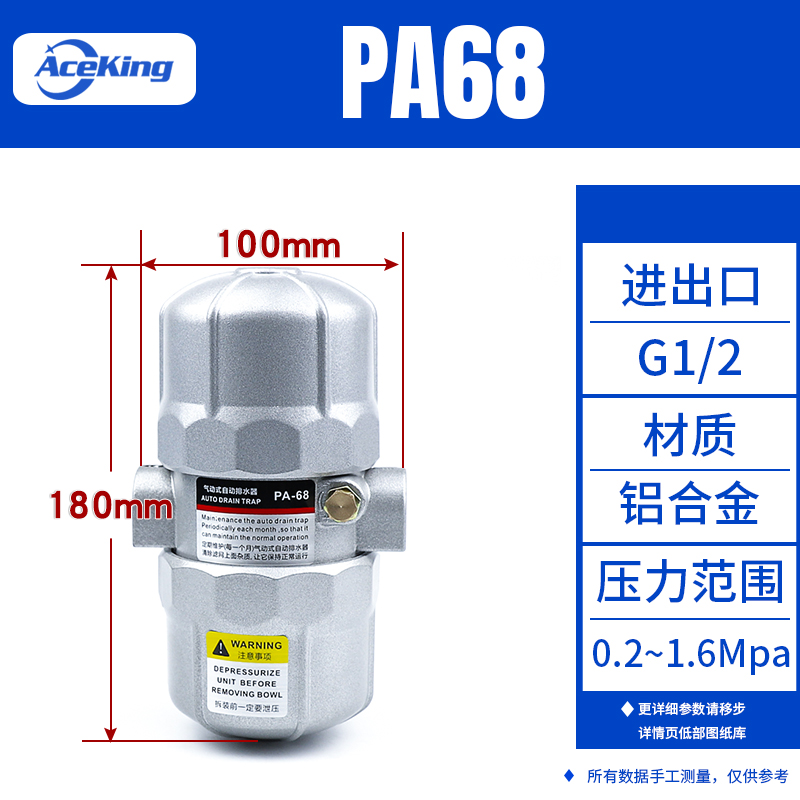 新款AD-5自动排水器空压