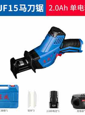 新款东成12V充电式马刀锯DCJF15(E型)锂电往复锯木工锯金属锯电动