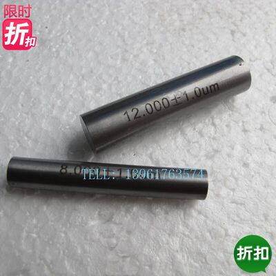 新款针规光滑塞pin面22.3