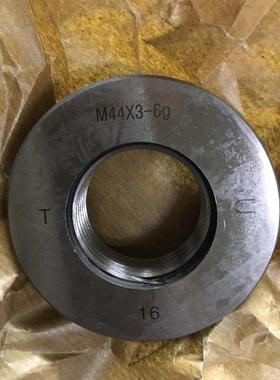 新款包邮正品螺纹环塞规通止规牙规内外螺纹环塞规M44x3-6g  现货