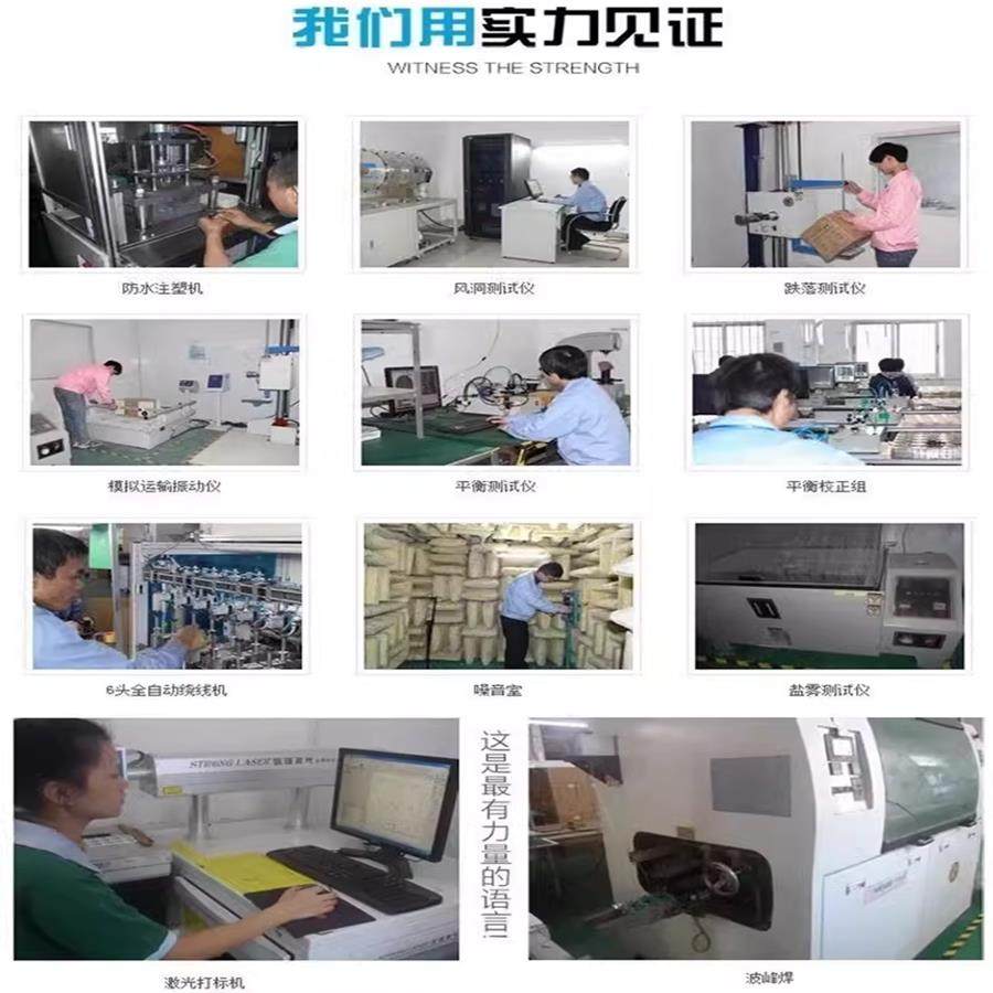 新款FP-108K-SBWU风扇