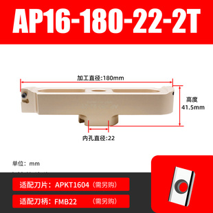 新款桥式铝用刀盘直角90度BAP400RKM12铝合金2刃45度桥架飞面现货