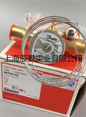 新款正品膨胀阀TGEX3/4/6/7.5/TGE11/12/15/18/26/30TR现货