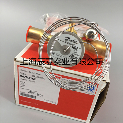 新款正品膨胀阀TGEX3/4/6