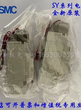 新款SMCSY3120/3220/5120/5220/7120/7220-5/6LZD-M5/01/02电现货