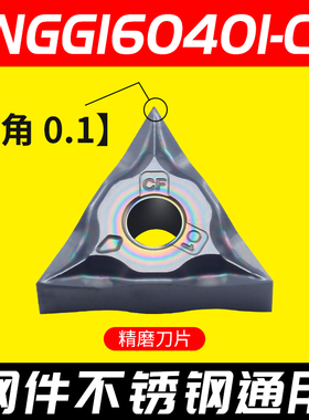 新款走心机刀具 外圆刀杆 高精度走芯机刀杆 走心机刀片LTJNR现货