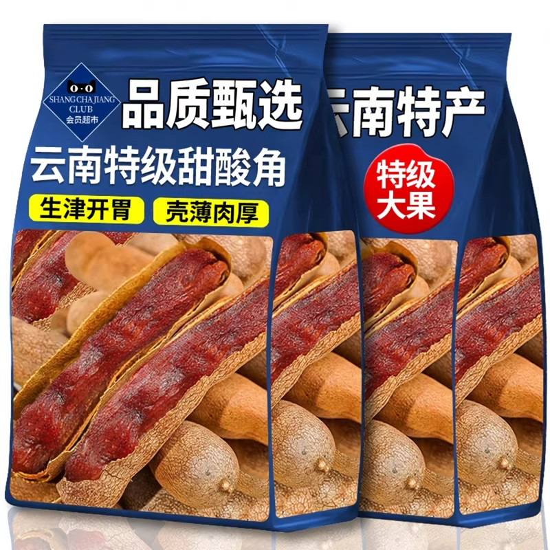 央妈推荐甜酸角云南特产旗舰店新鲜罗望子酸豆角果干孕妇零食小吃