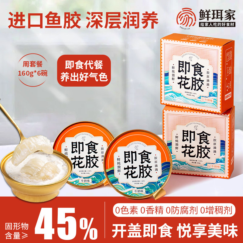 �����Ҽ�ʳ������ʳ��ԭ�и��̲��������㽺�����Ǽ�ʳ����